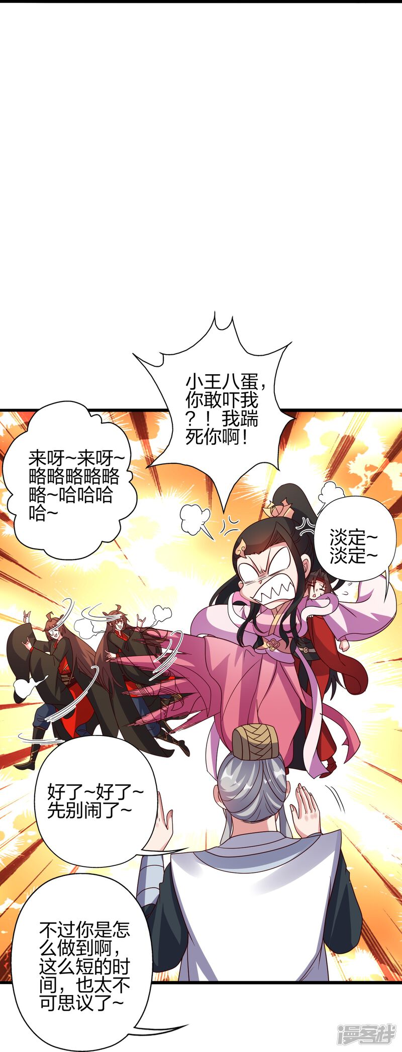 第212页