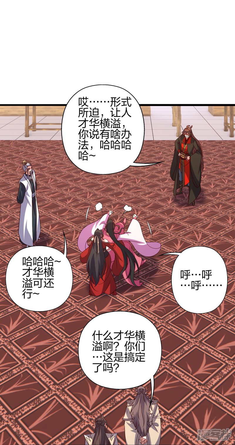 第215页