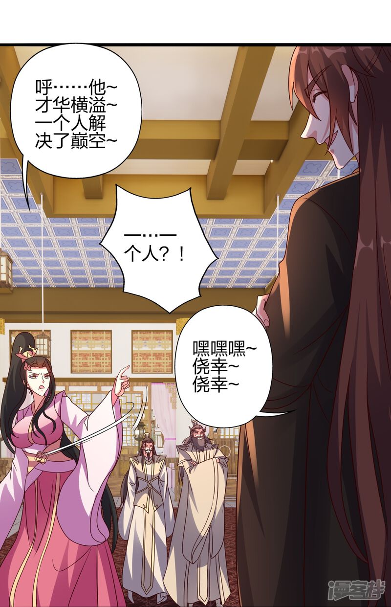 第221页