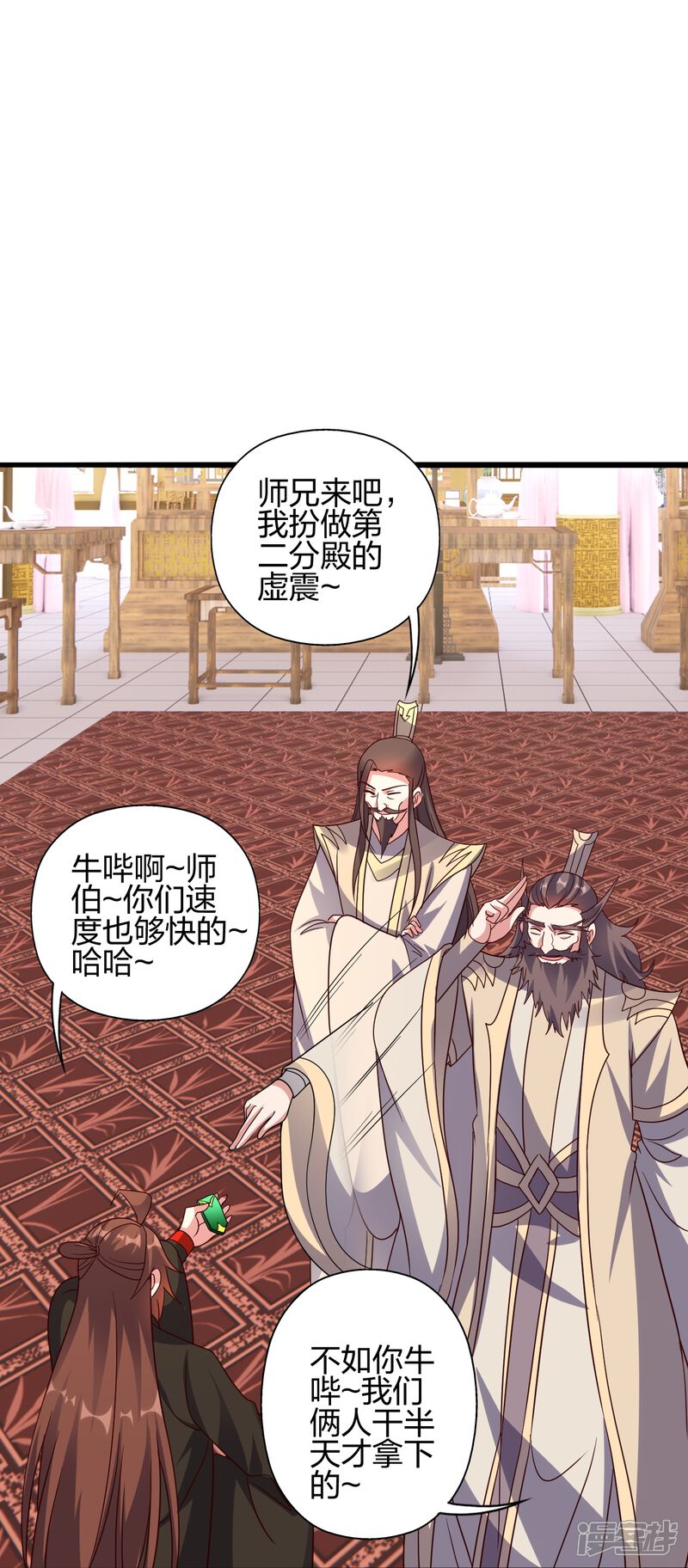 第227页