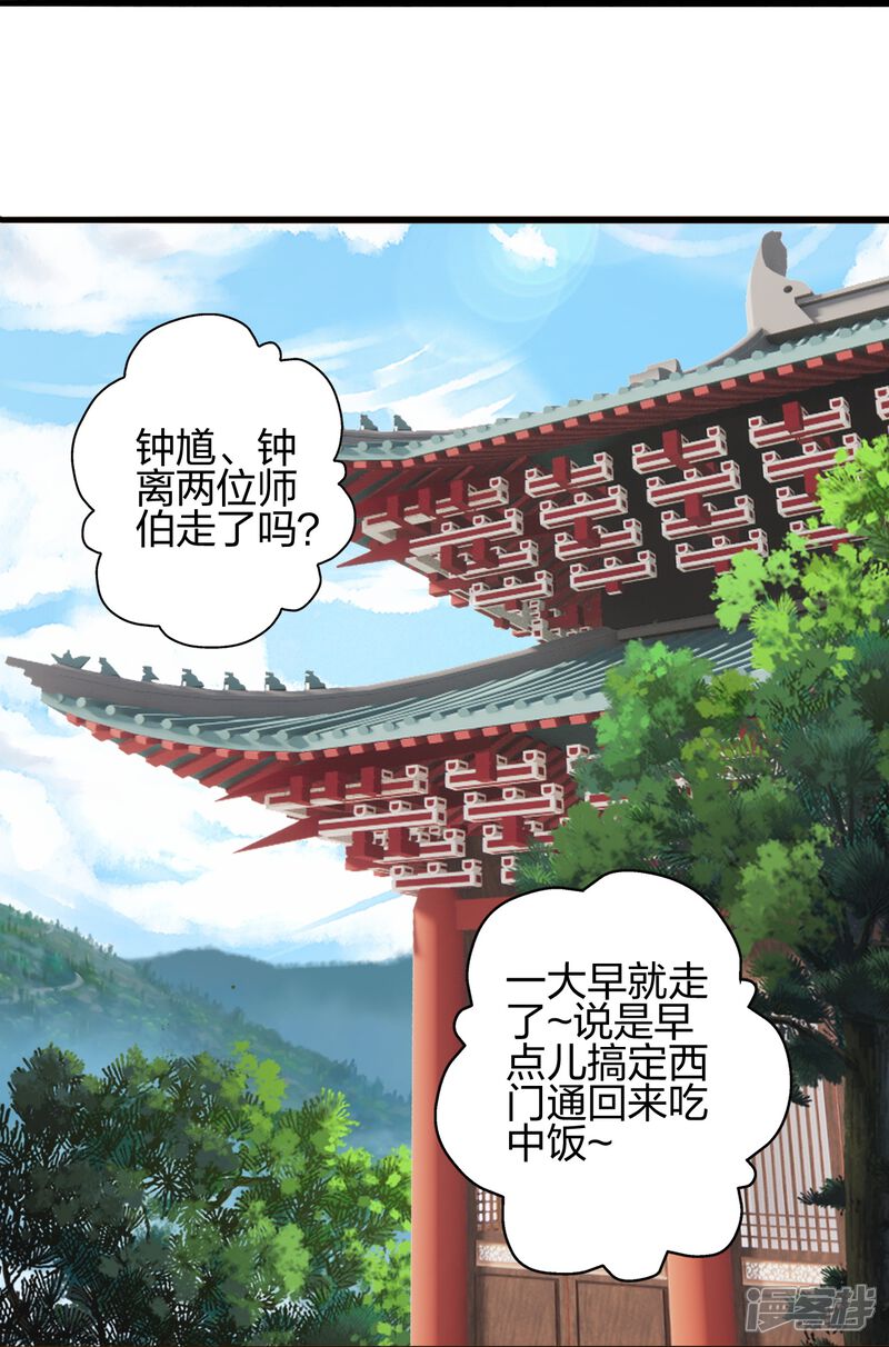 第251页
