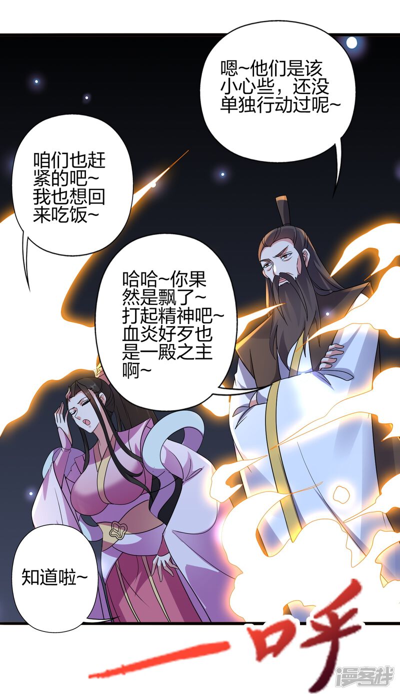 第260页