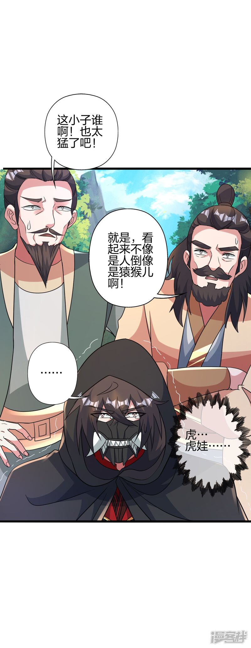 第74页