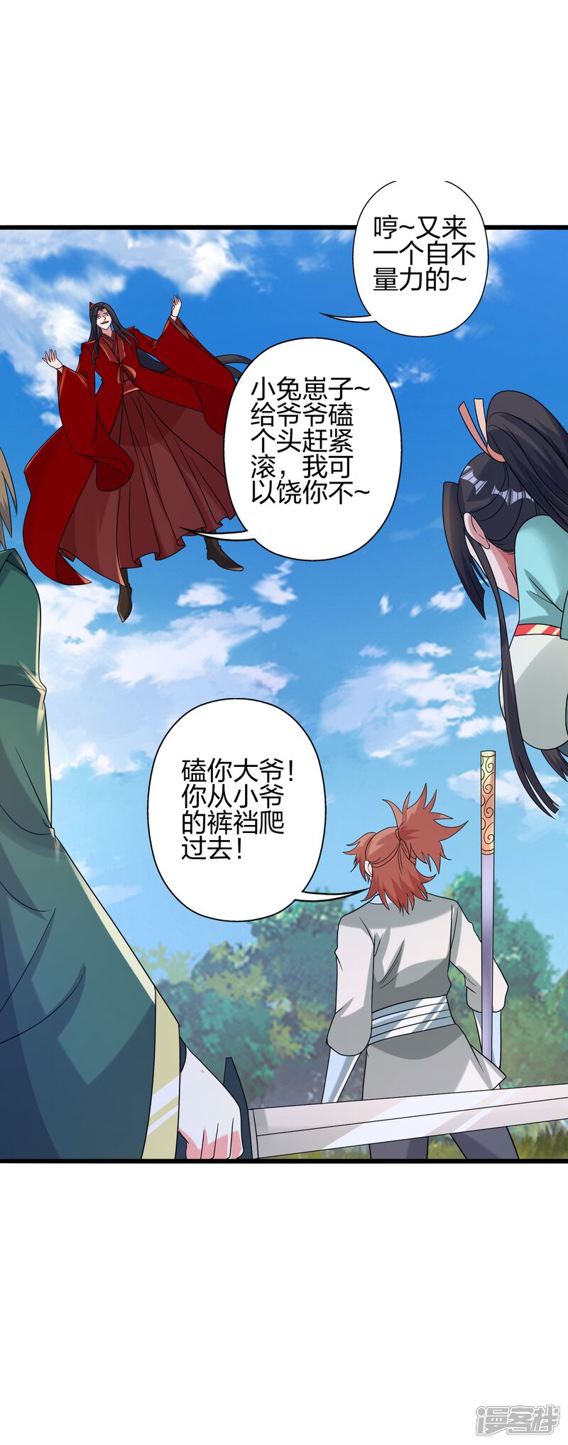 第80页