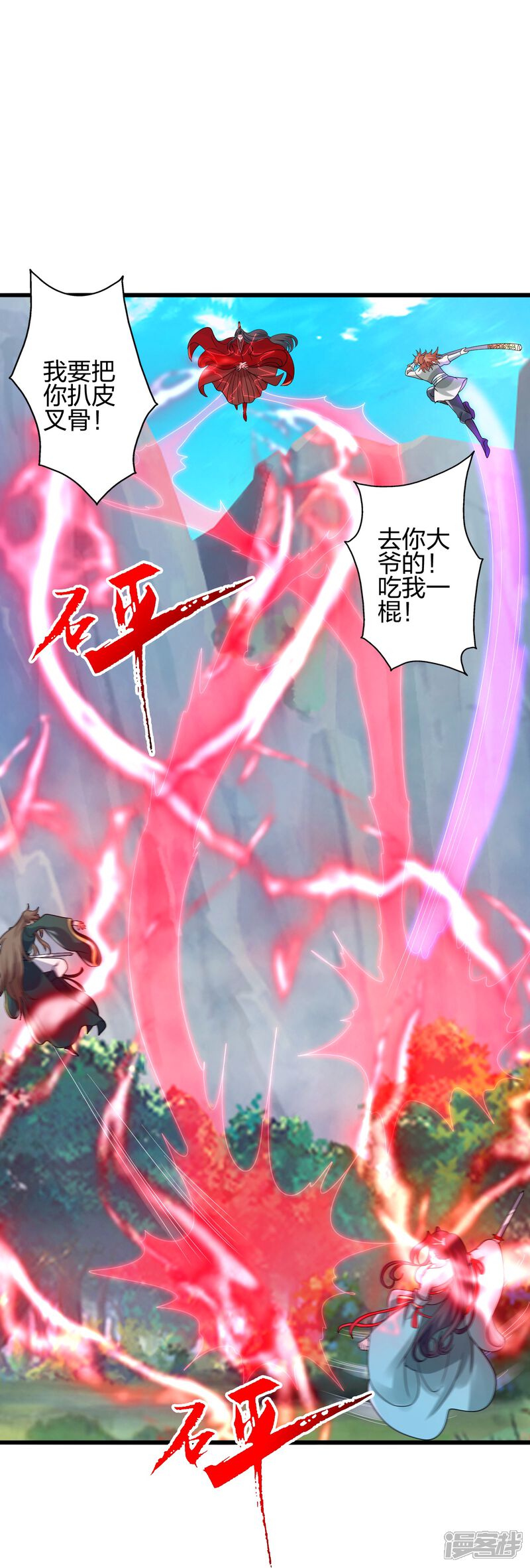 第86页