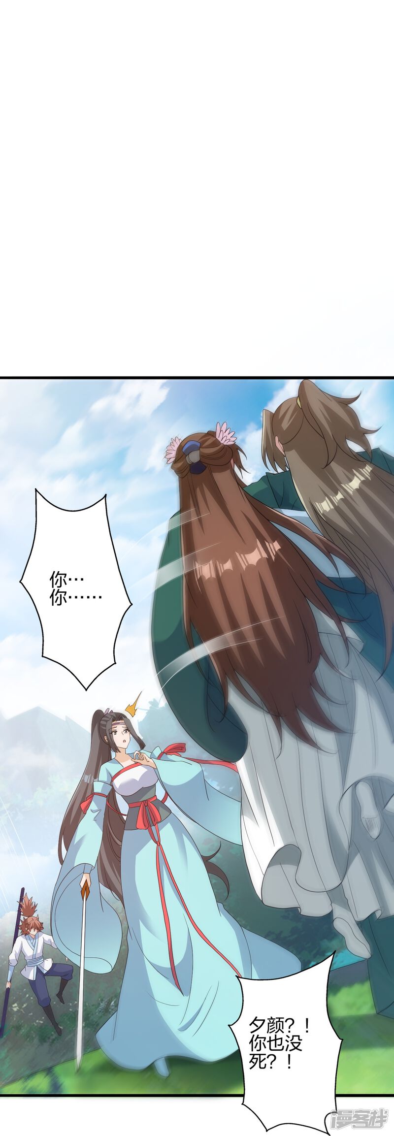 第191页