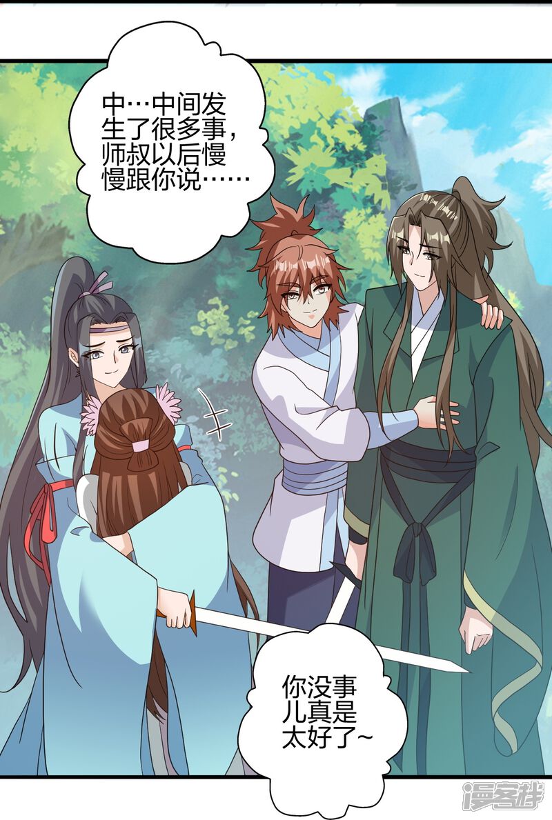 第206页