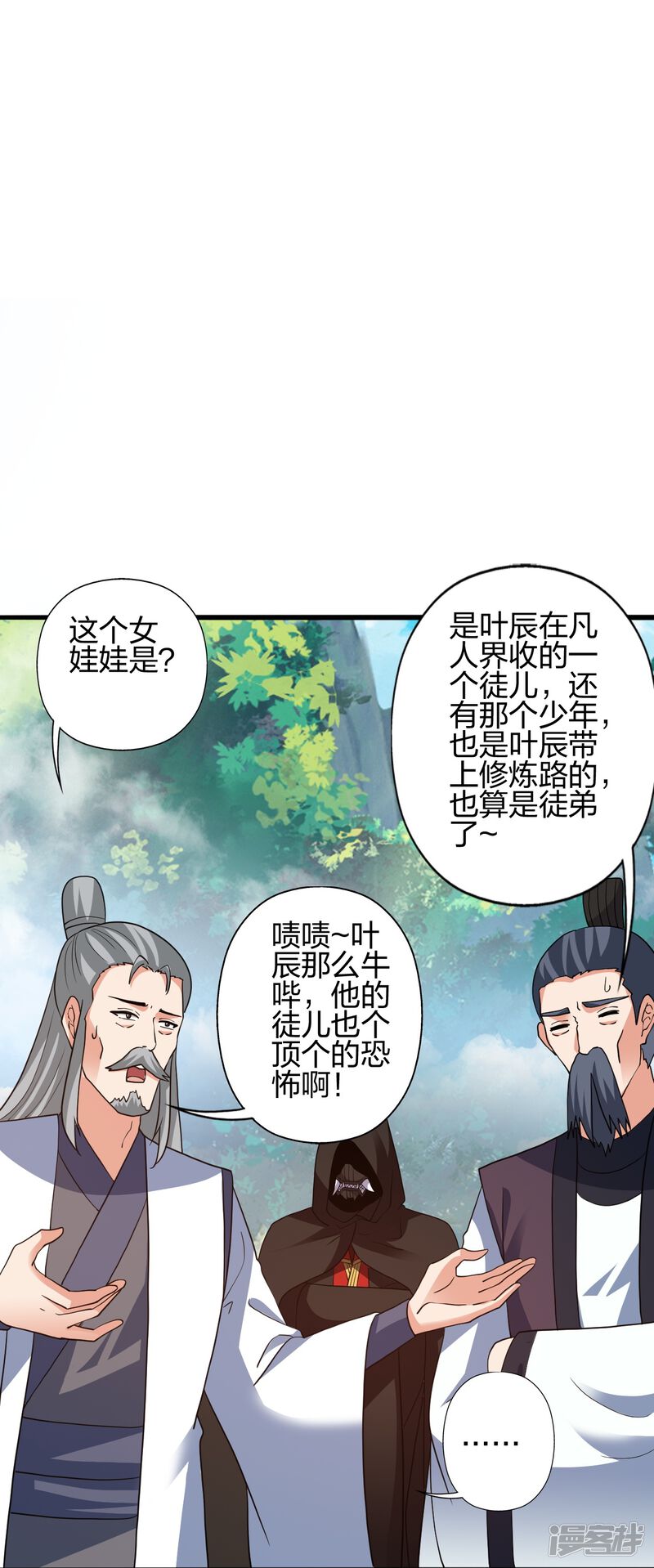第209页