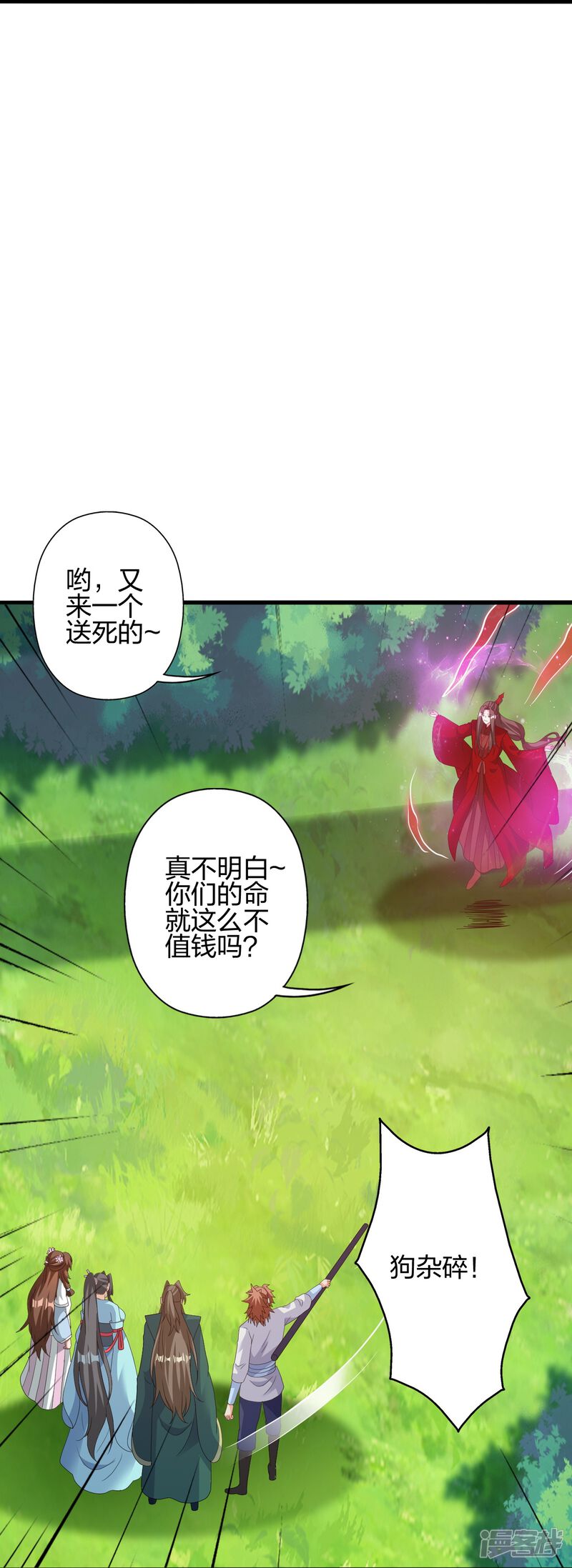 第212页