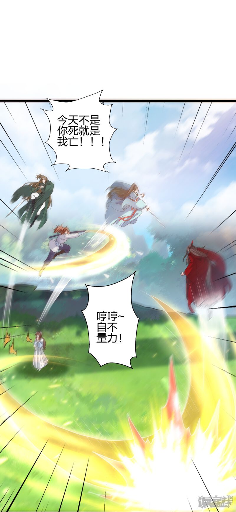 第224页