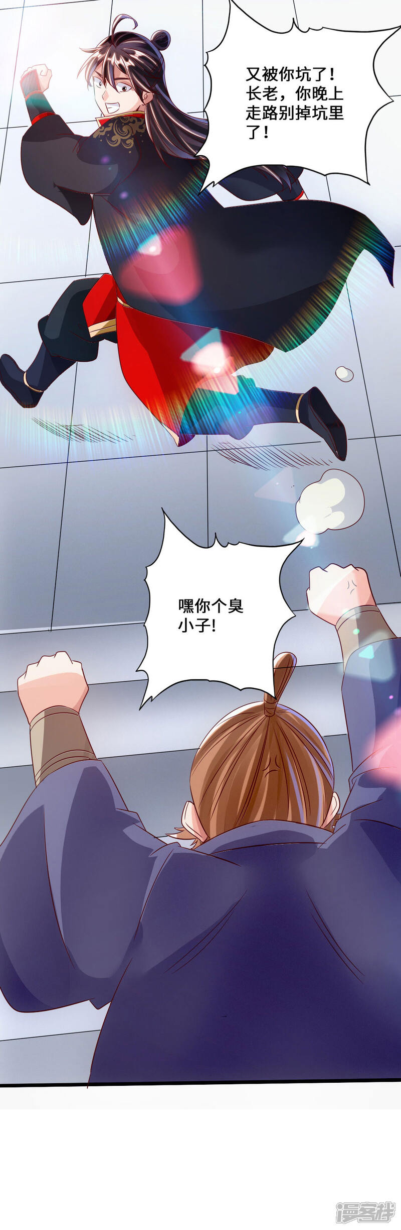 第44页