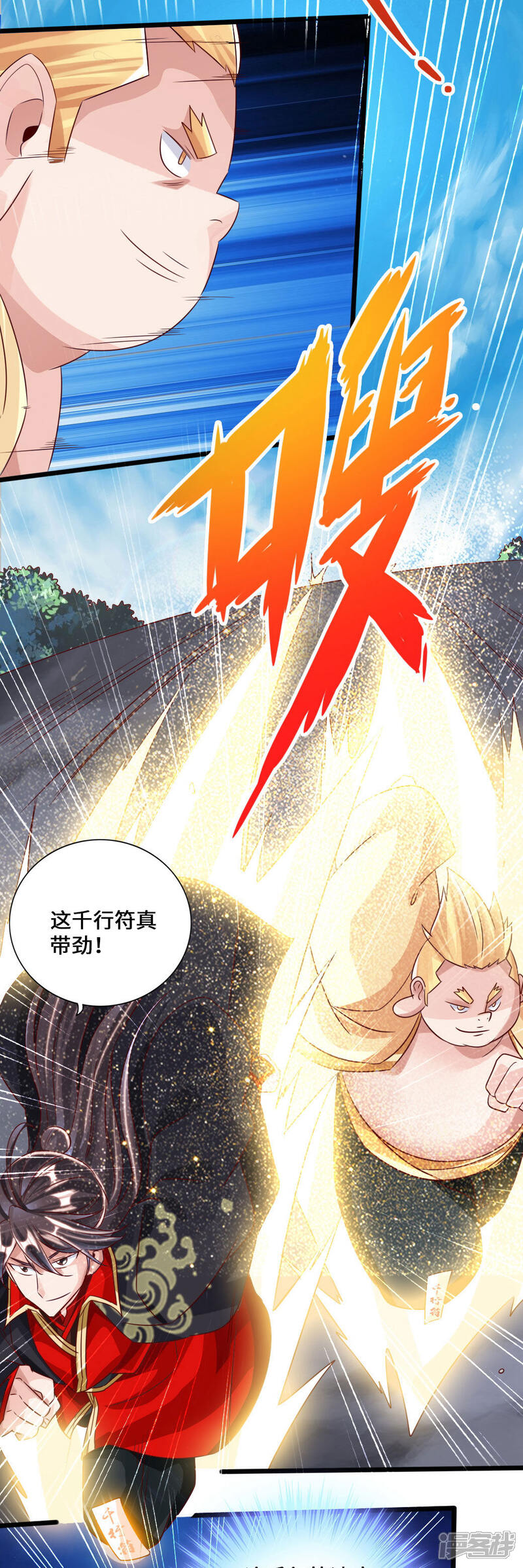 第80页