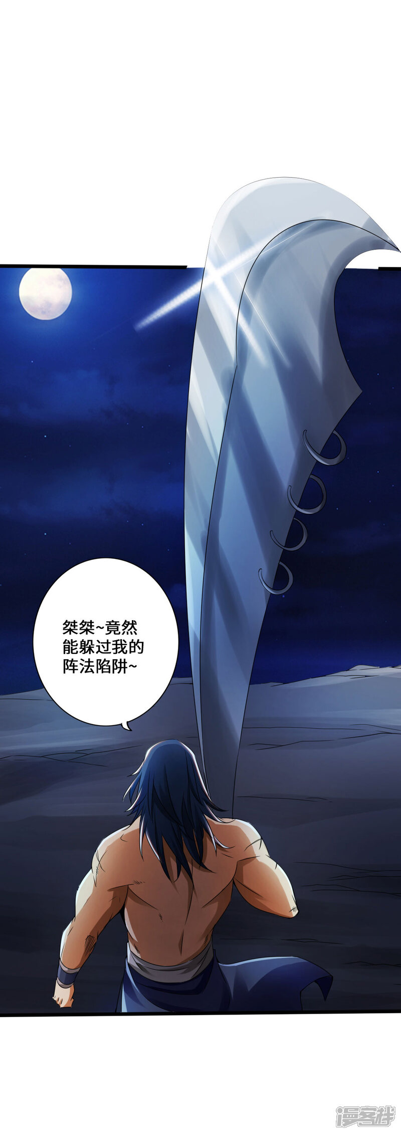 第101页