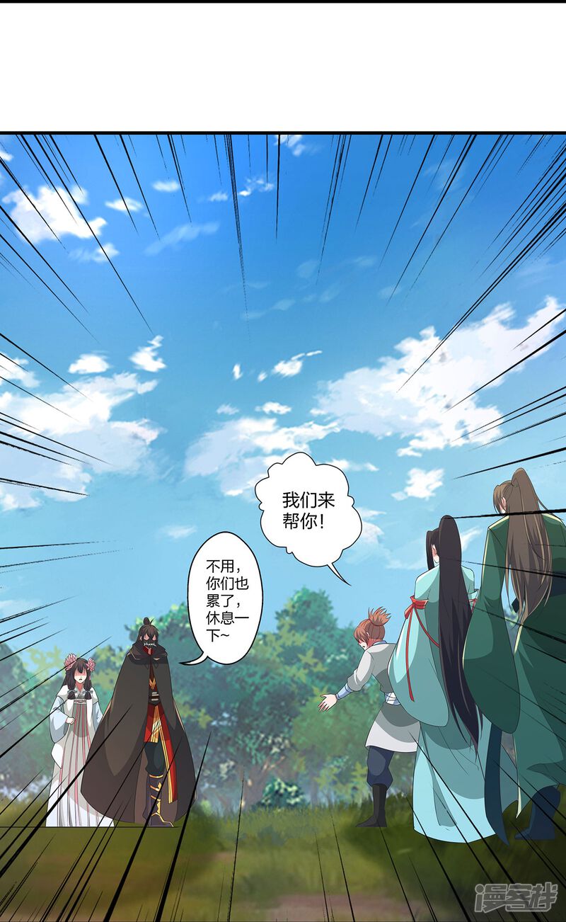 第62页