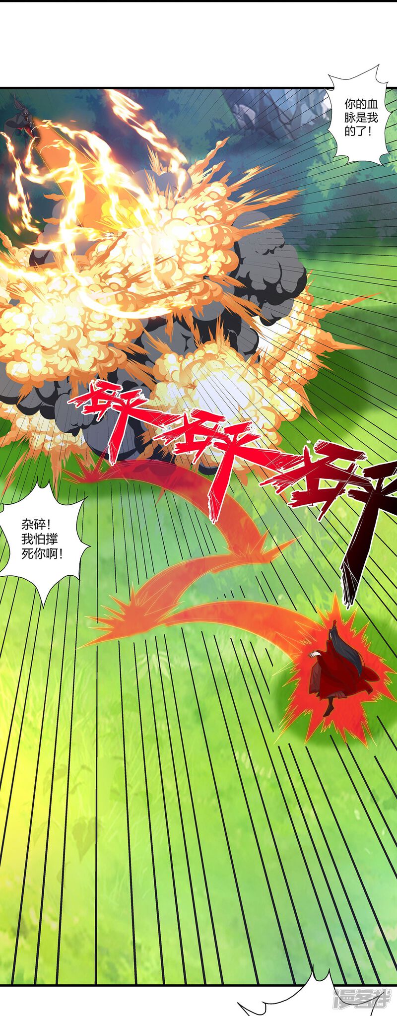 第68页