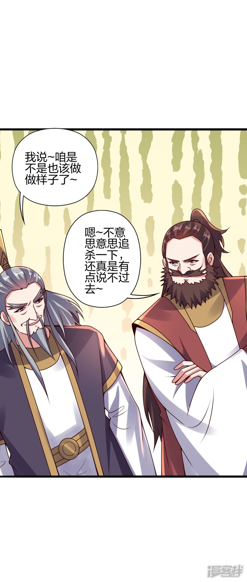 第161页