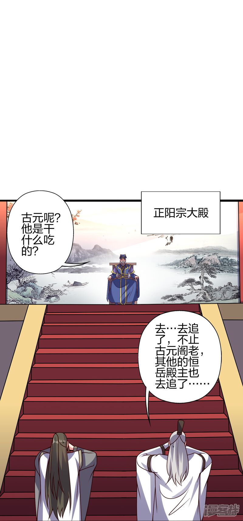 第173页