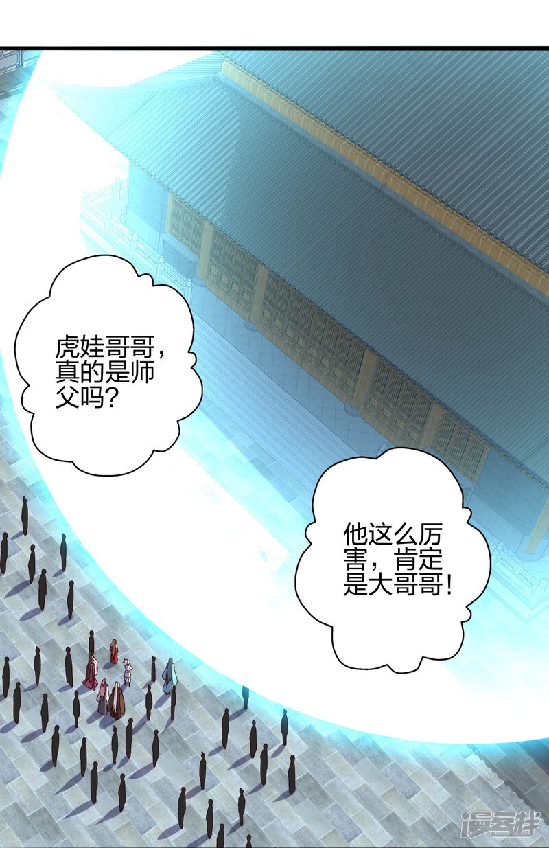 第206页