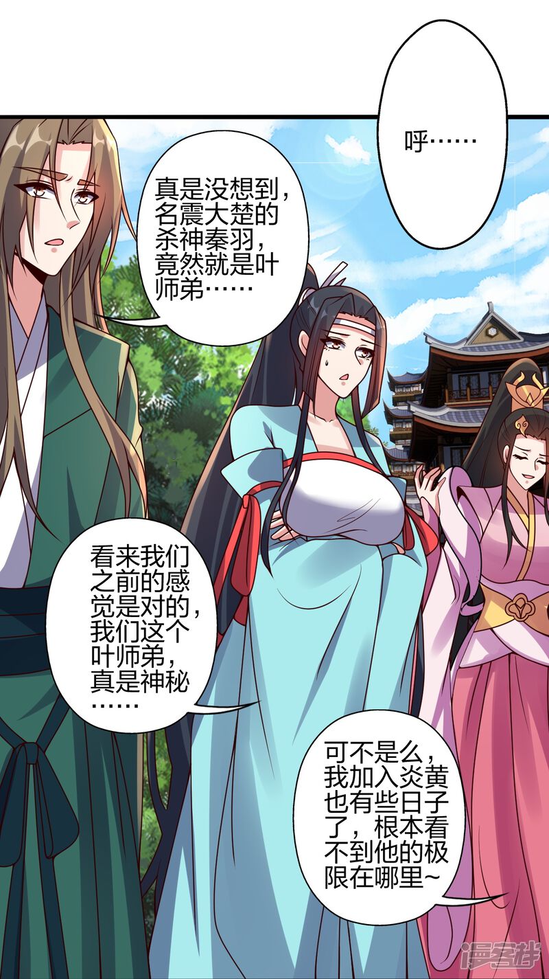 第212页
