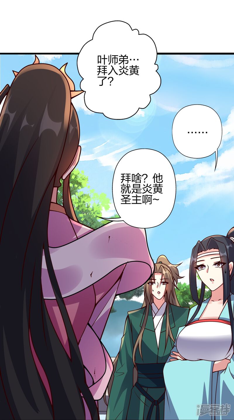 第218页