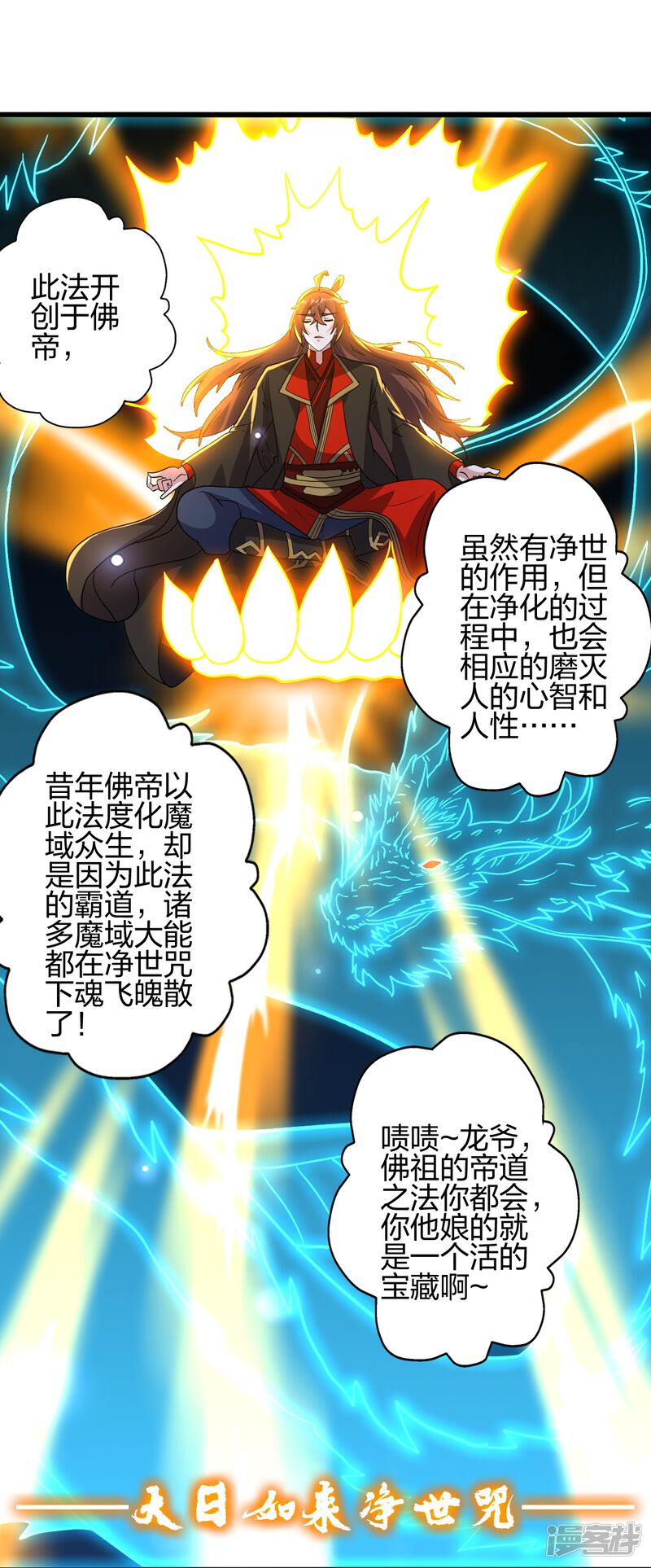 第245页