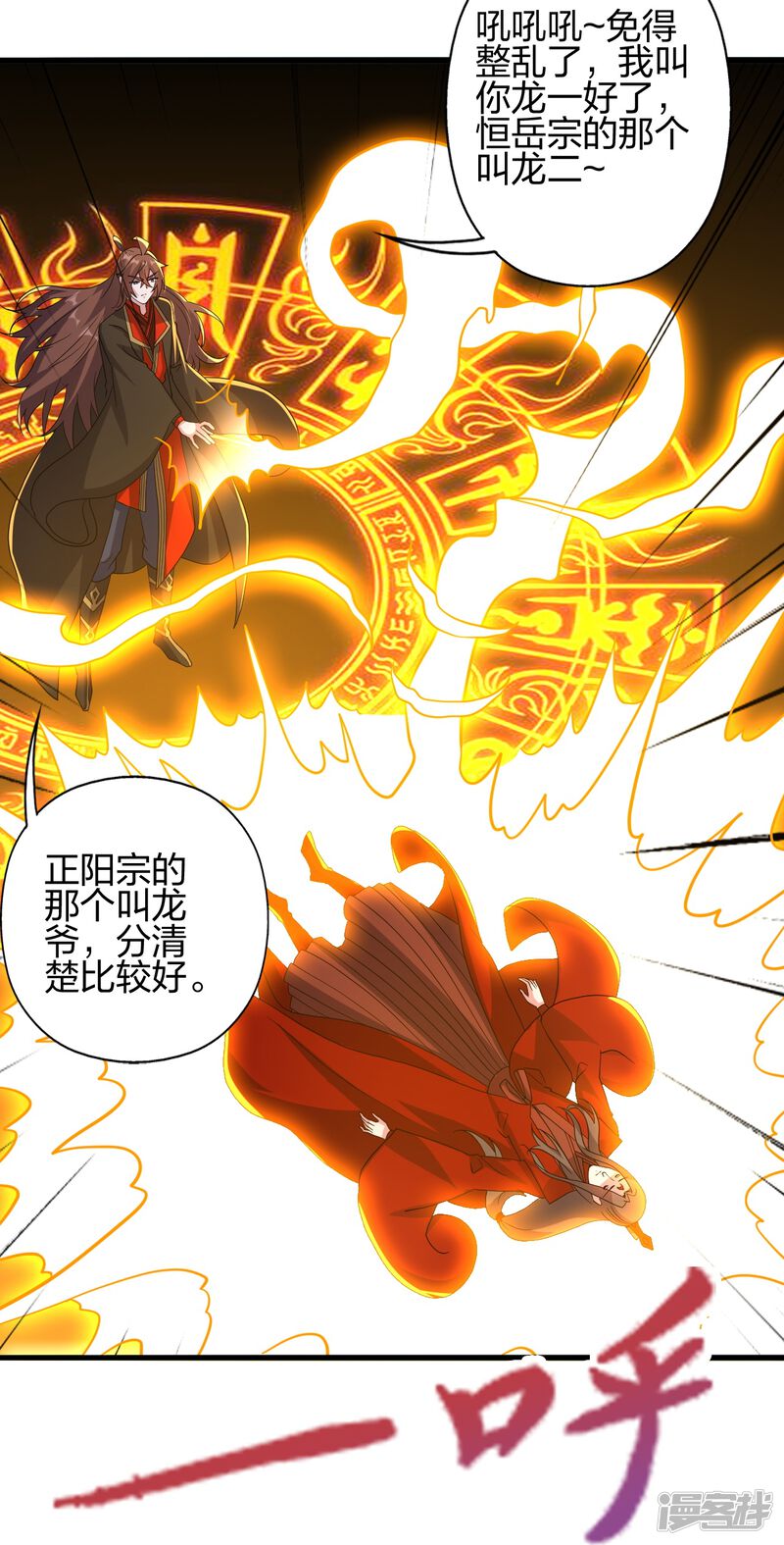 第254页