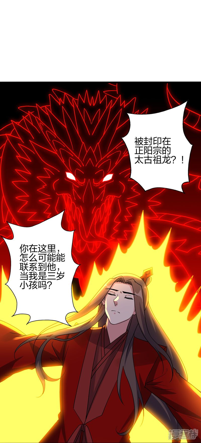 第263页