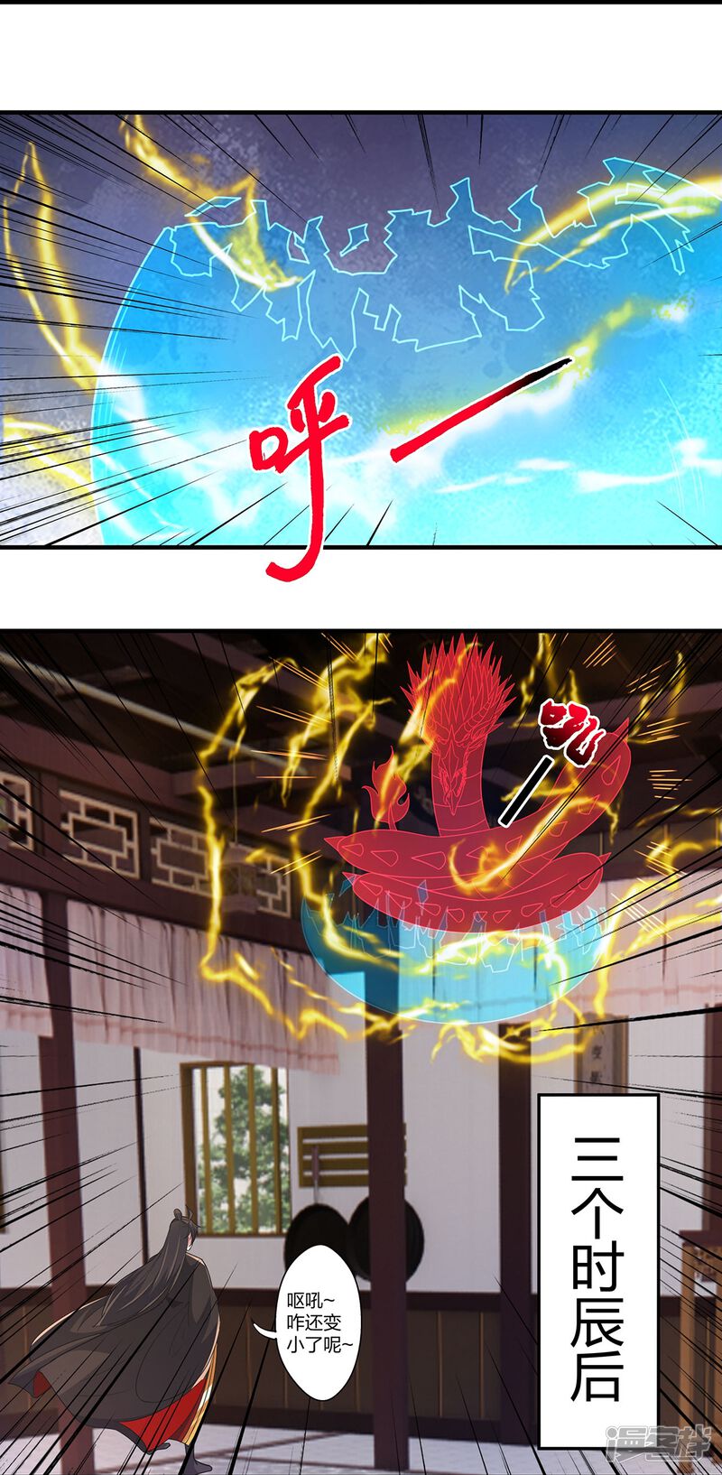 第74页