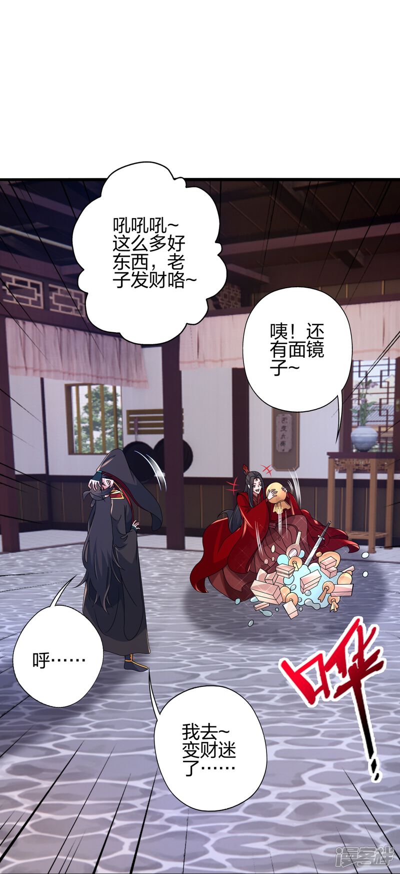 第110页