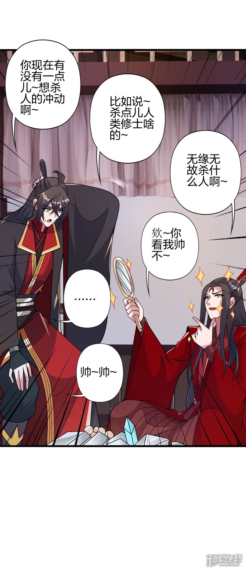 第116页