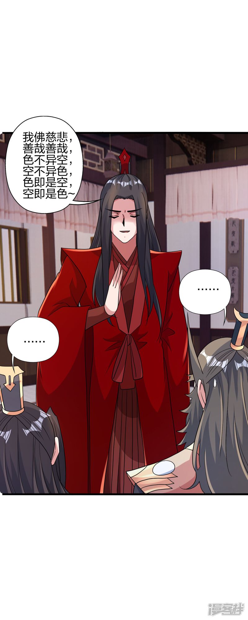 第179页