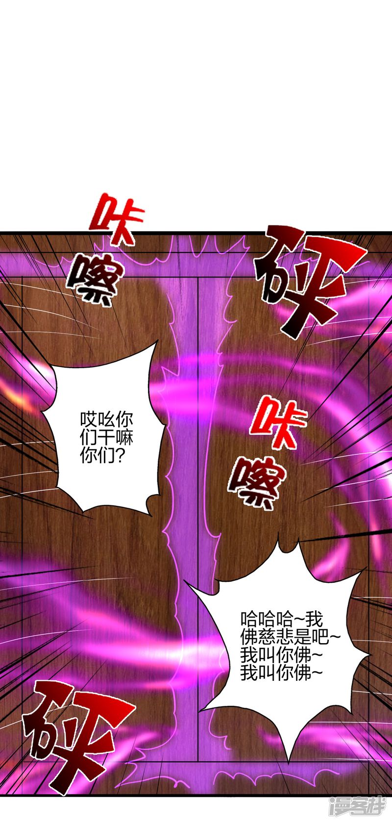 第191页