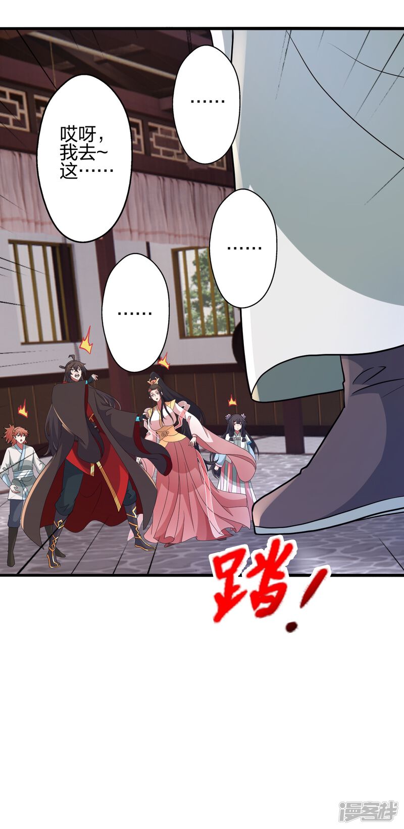 第194页