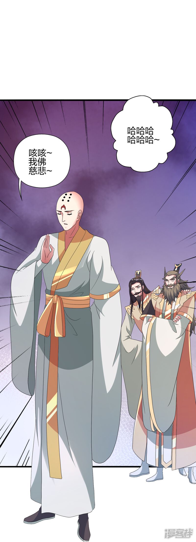 第197页