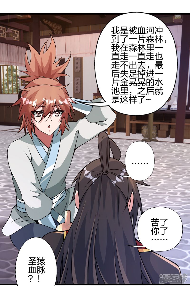 第53页