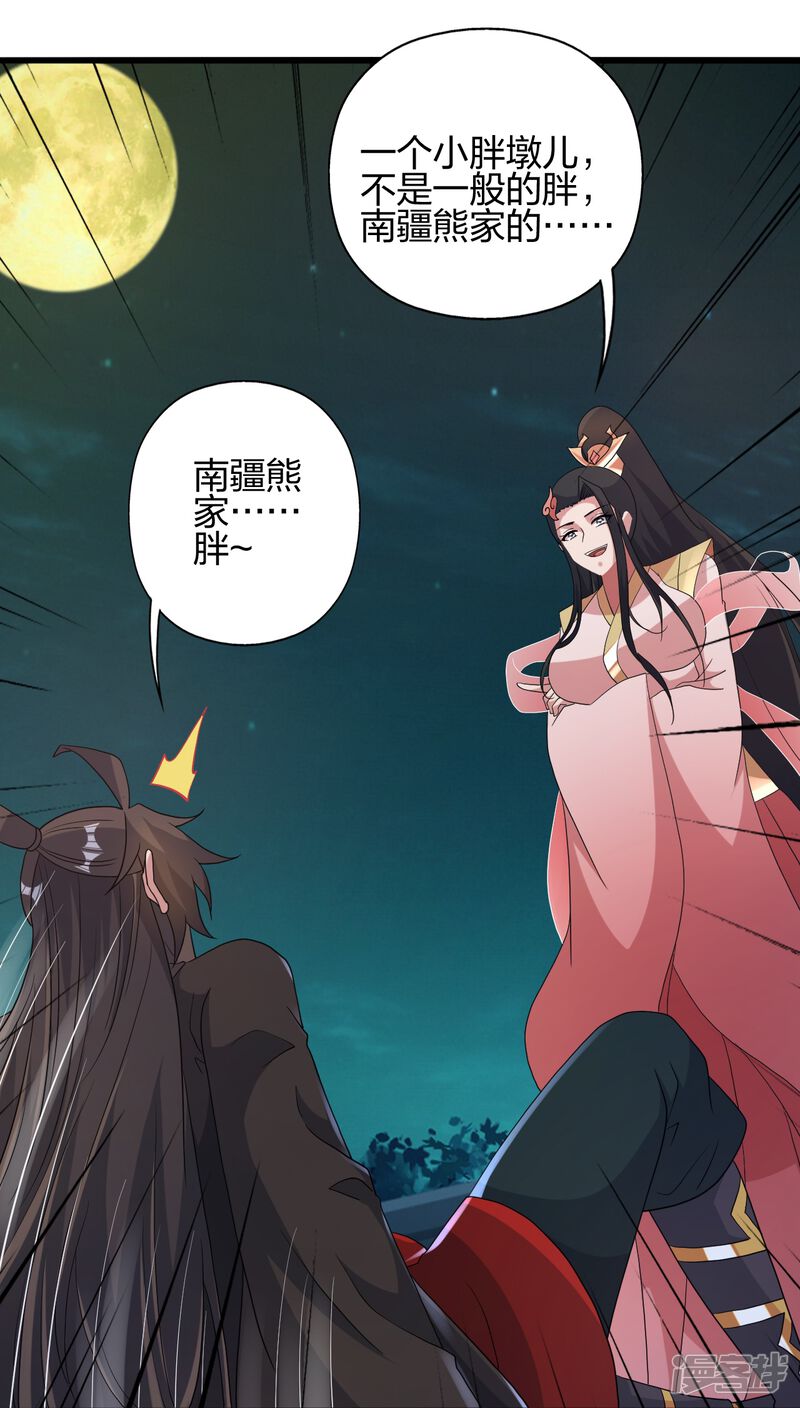 第131页