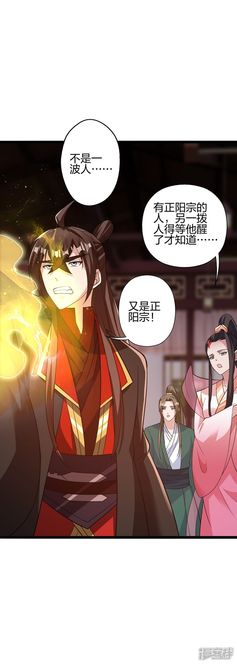 第170页