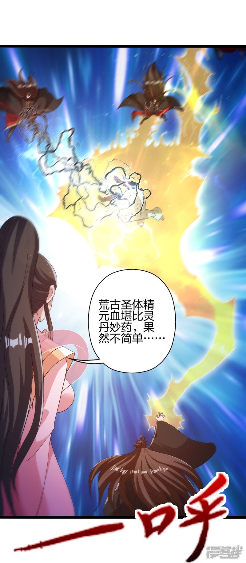 第209页