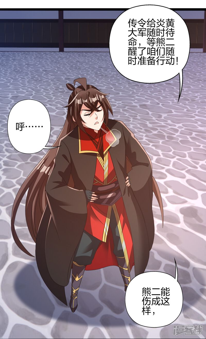 第218页