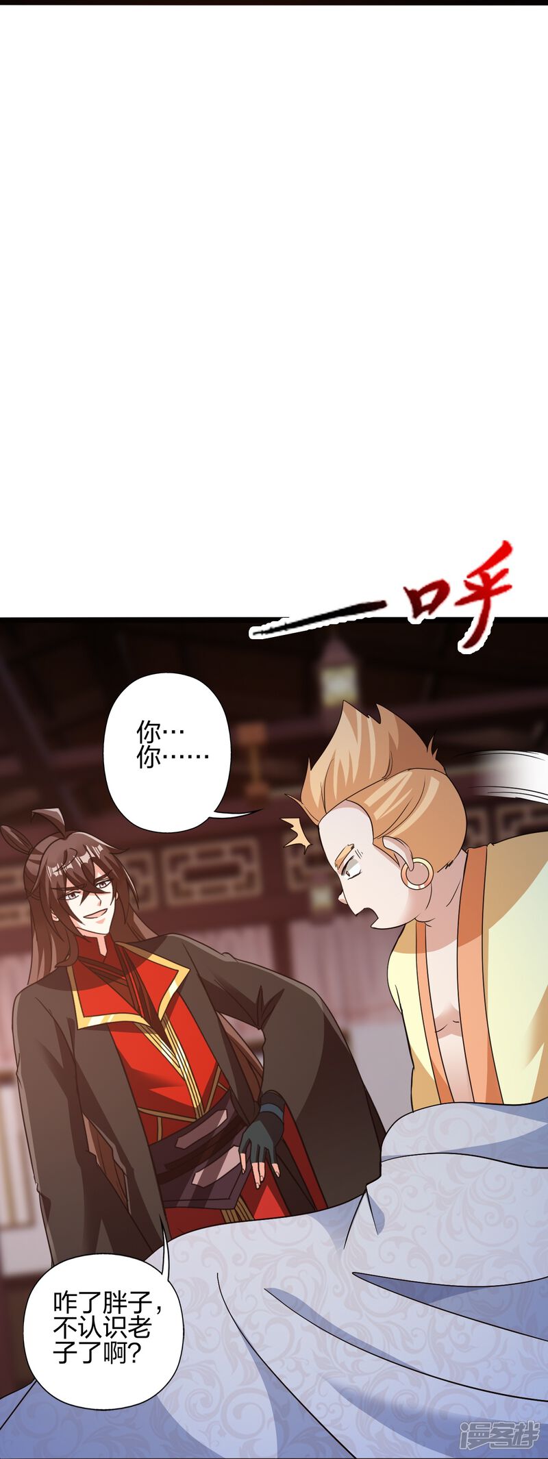 第254页
