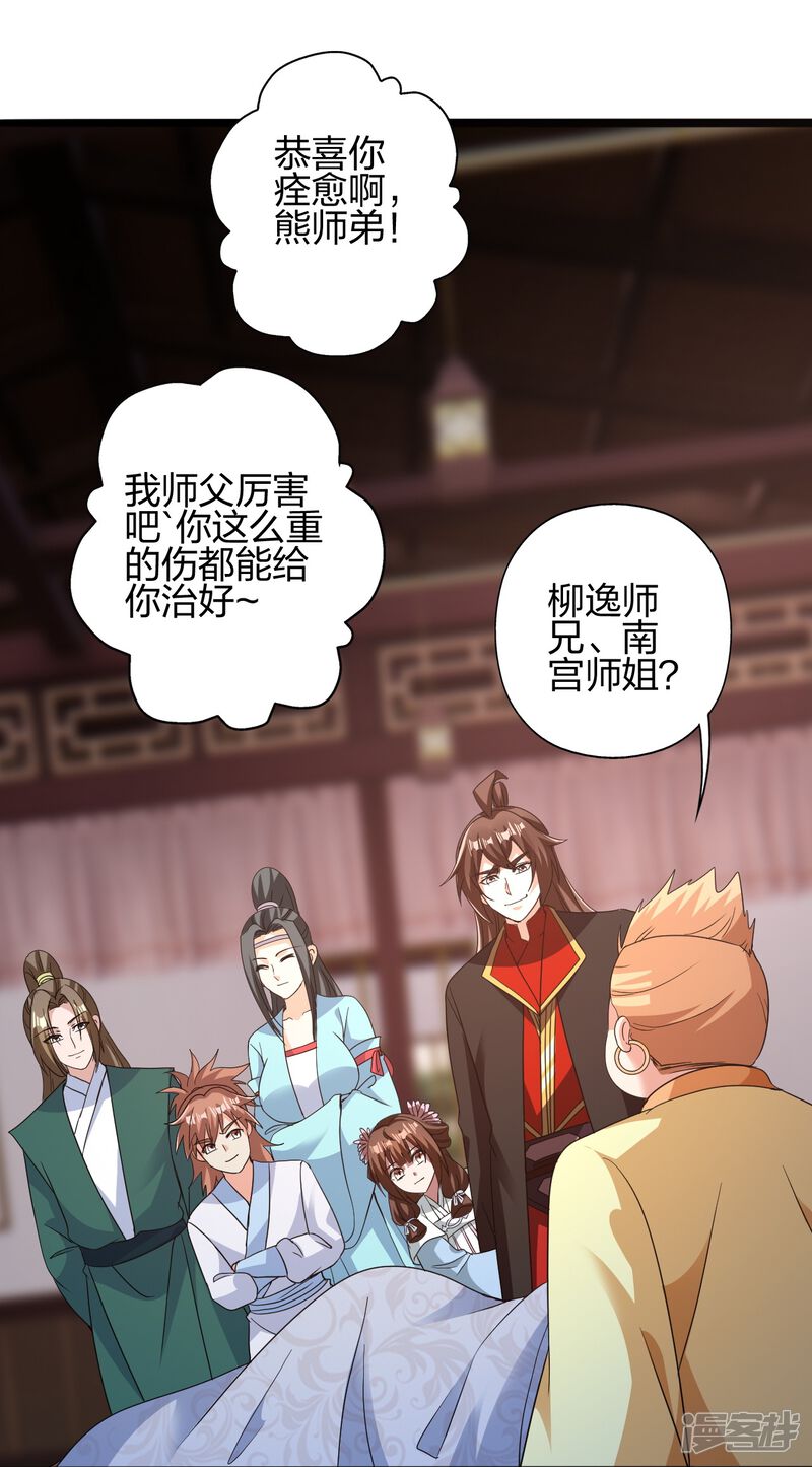 第266页