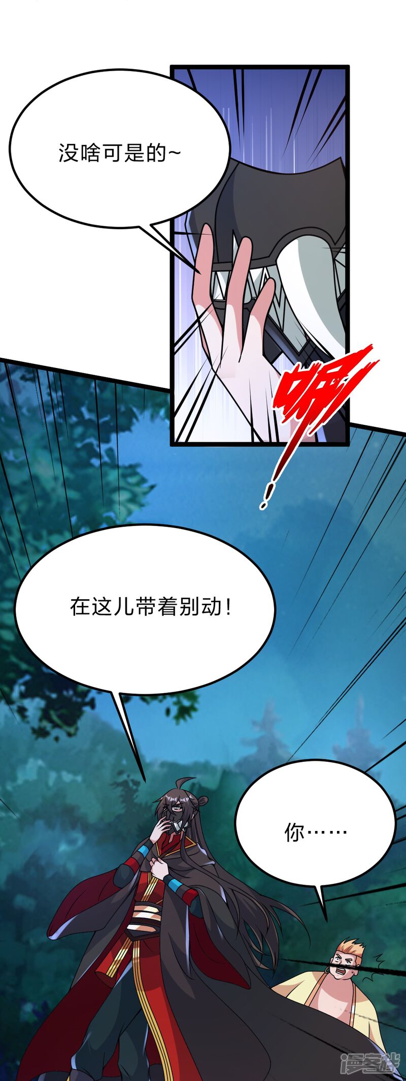 第71页