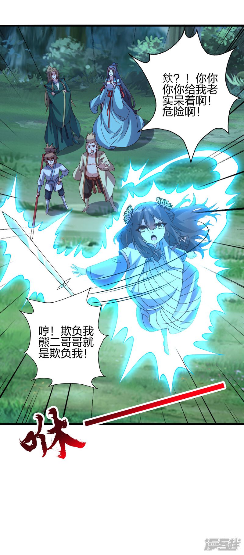 第191页