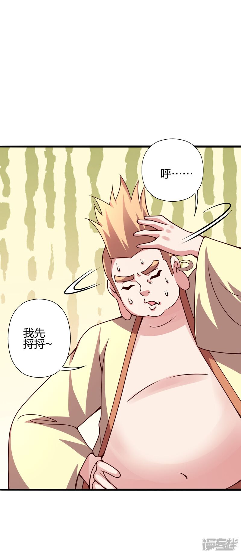 第218页