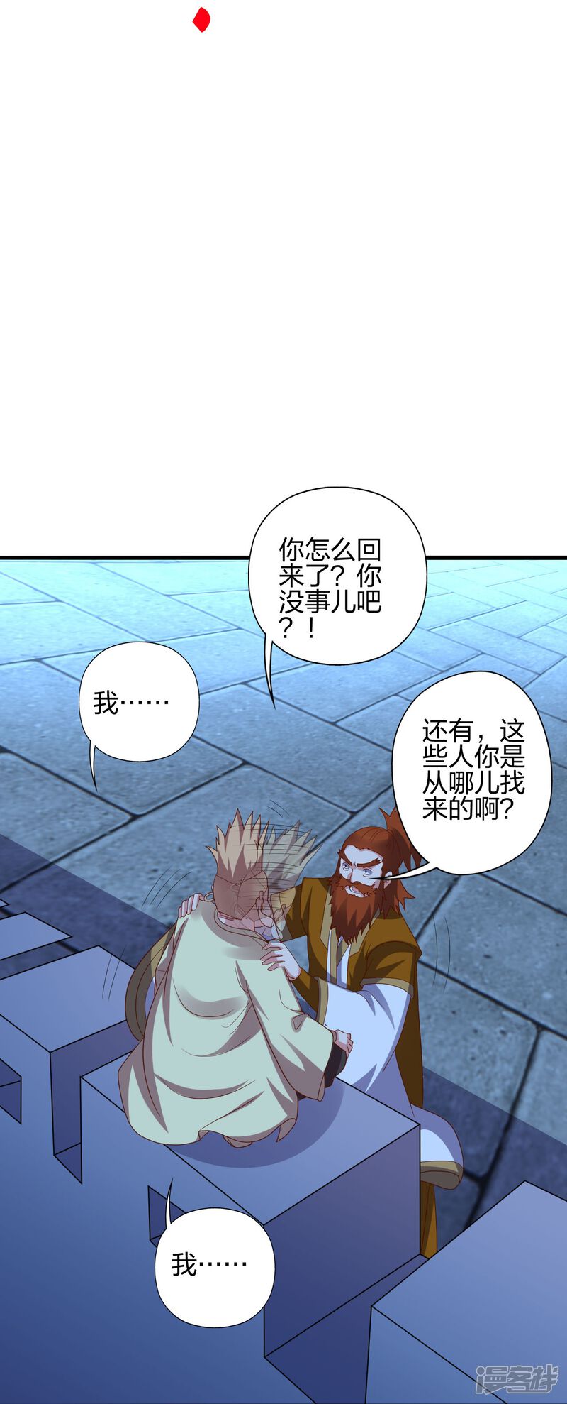 第245页