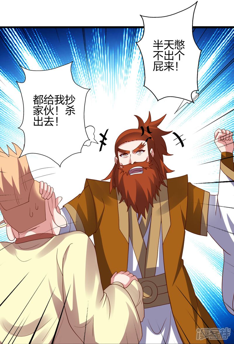 第251页