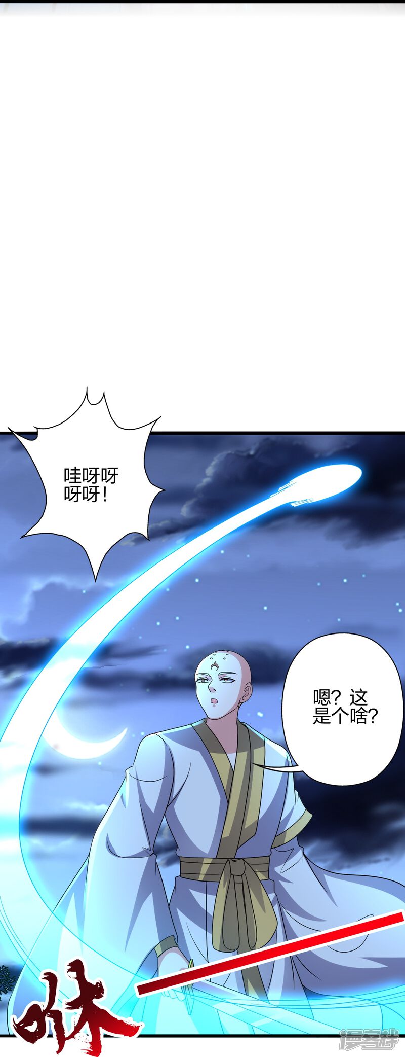 第71页