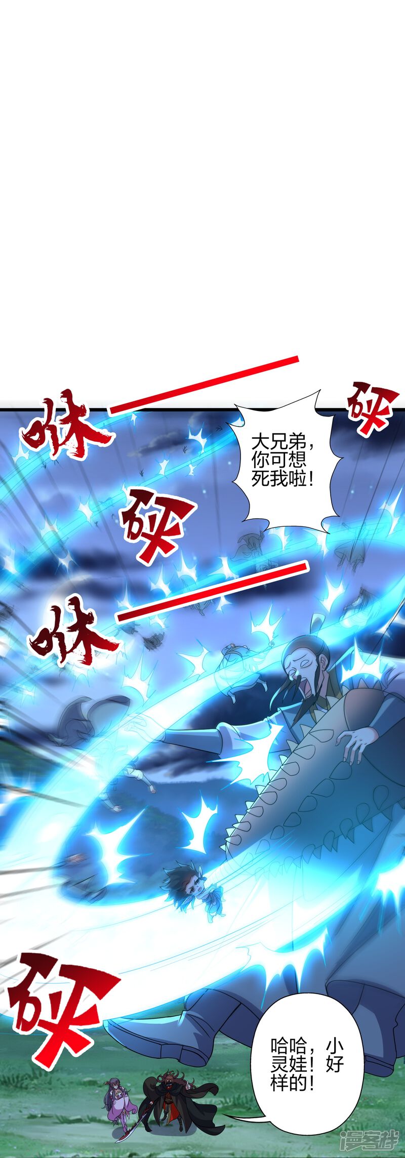 第74页