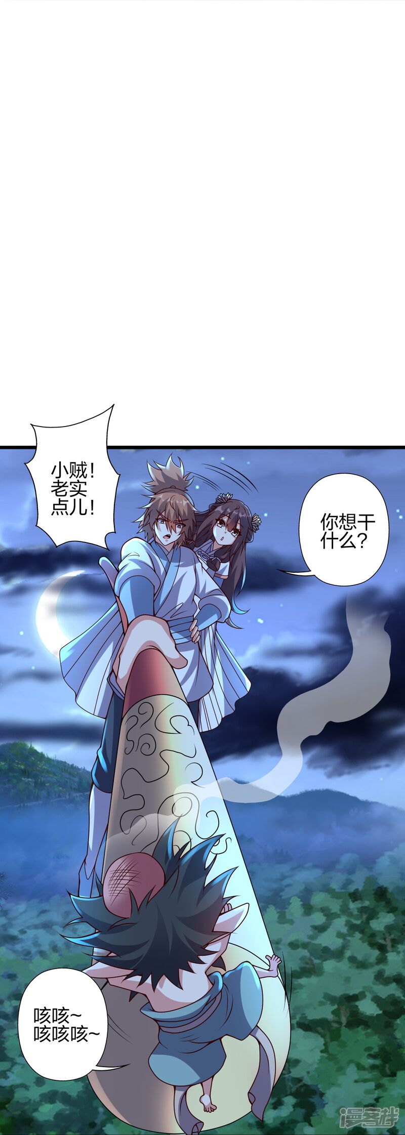 第104页