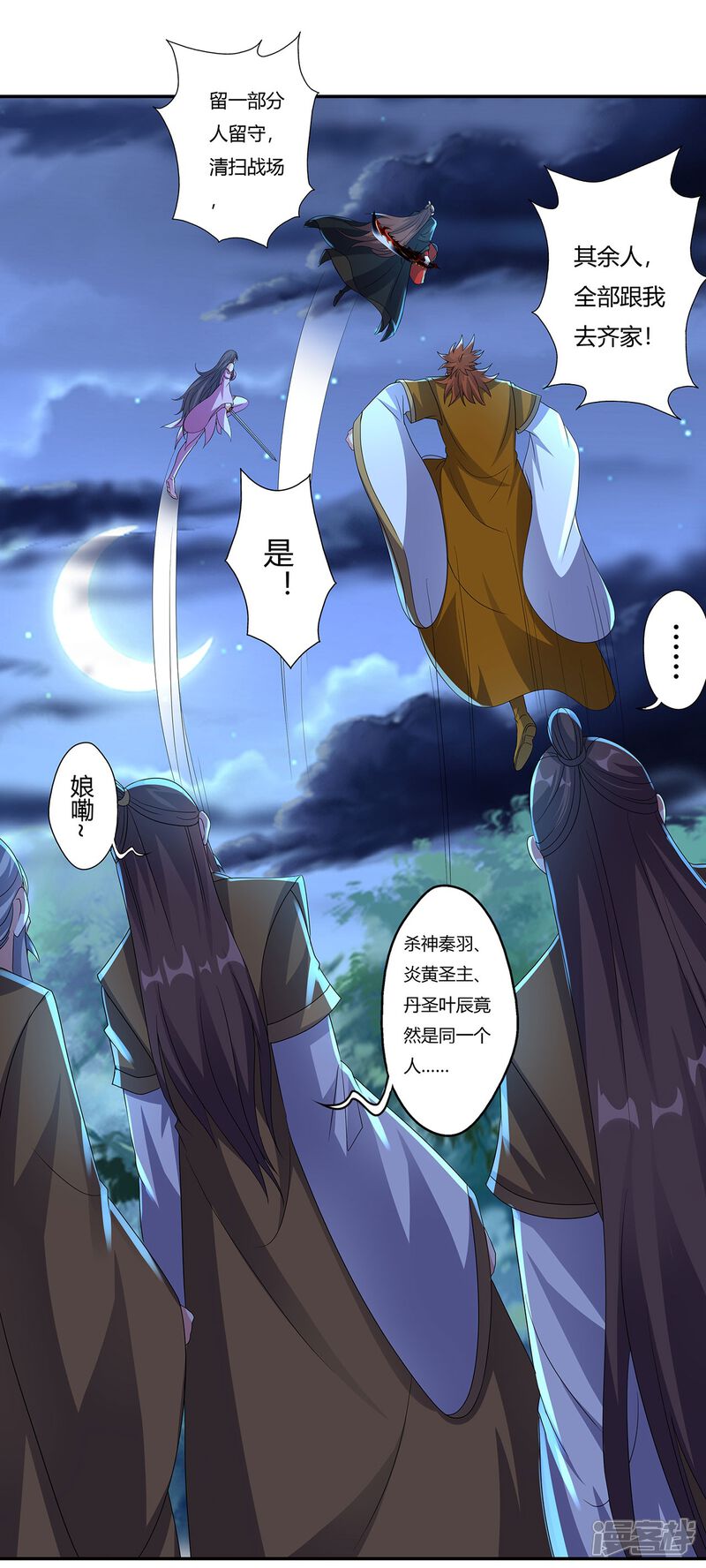 第137页